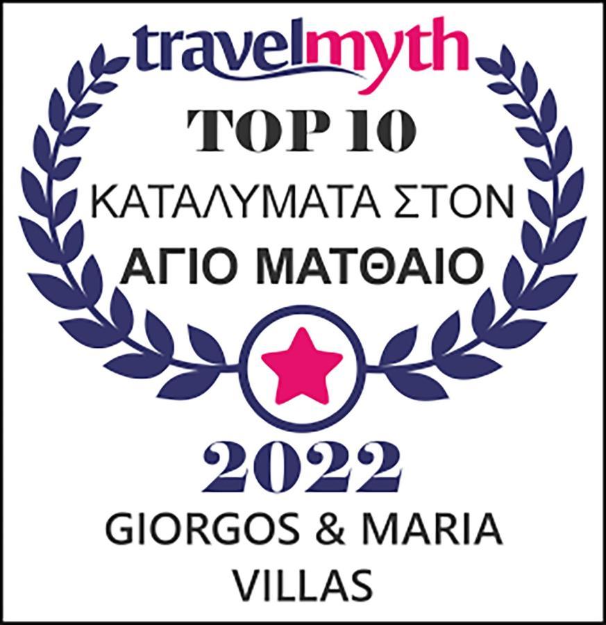Giorgos & Maria Villas Ágios Matthaíos Екстериор снимка